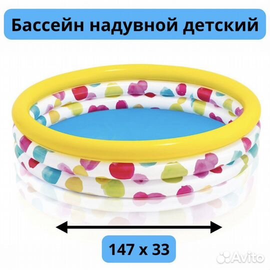 Надувной бассейн детский Intex