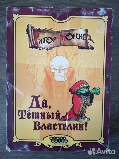 Настольная игра Бэнг