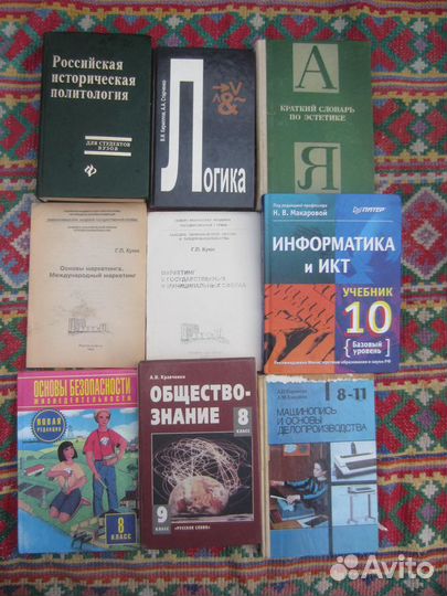 В.М. Клопский. З.А. Скопец. М.И. Ягодовский. Геоме