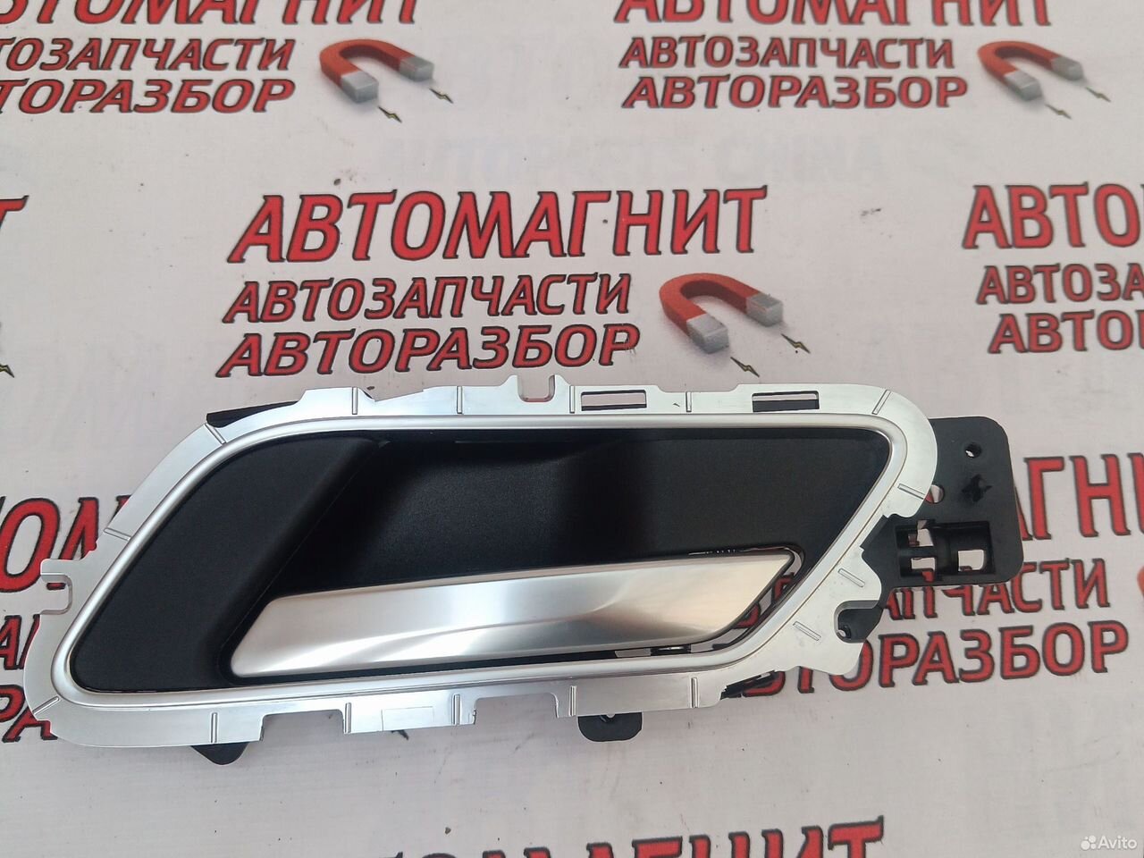 Ручка двери передняя правая Jaguar F-pace