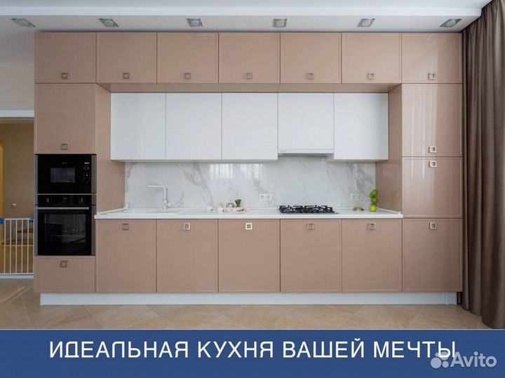 Встроенная кухня от производителя