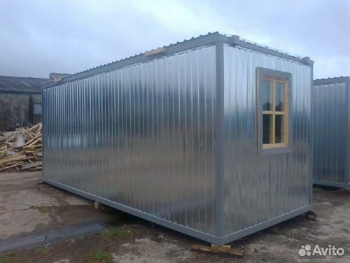 Аренда бытовки