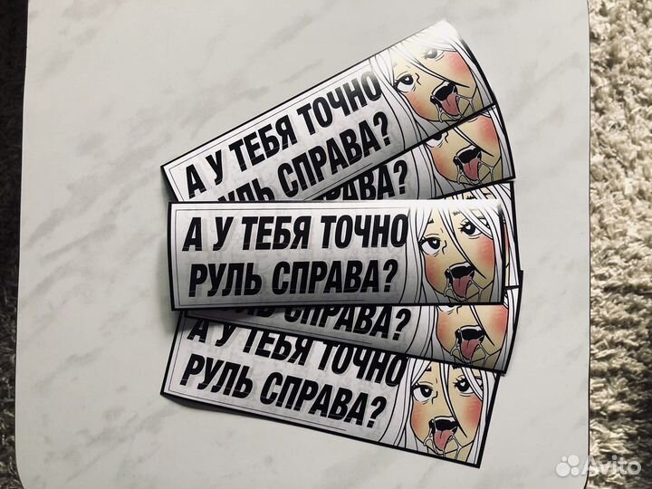 Наклейка на авто 18x6