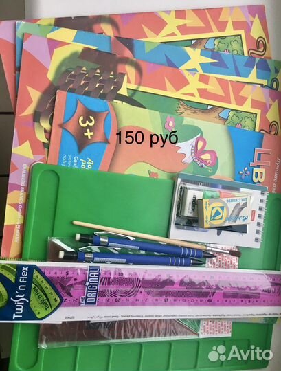 Канцтовары