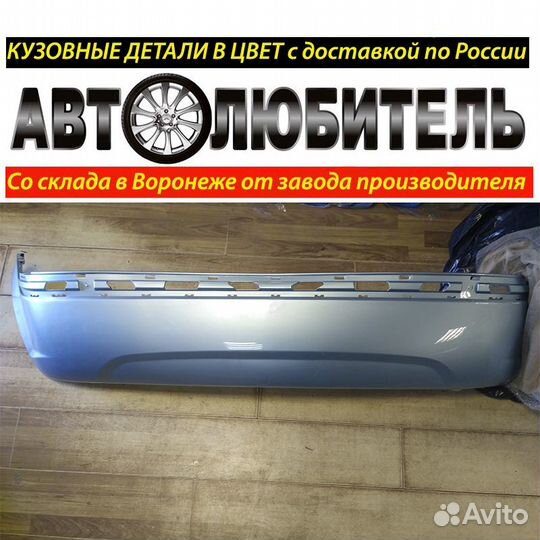 Бампер Задний Hyundai Getz Бампер Хендай Гетц