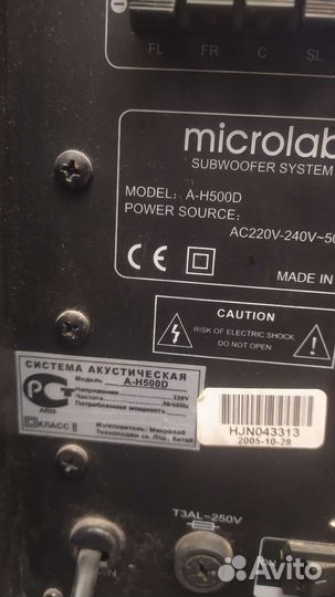 5.1 Microlab A-H500D