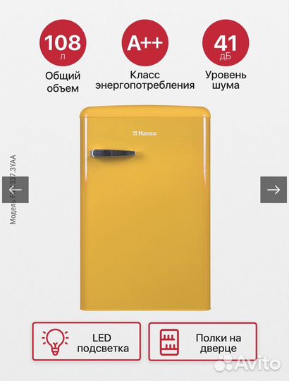 Холодильник Hansa FM1337.3YAA бу