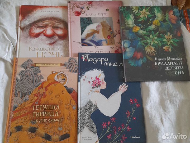 Детские книги. Много