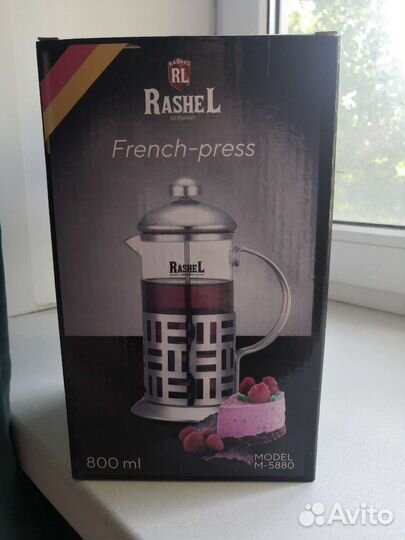 Чайник френч Пресс