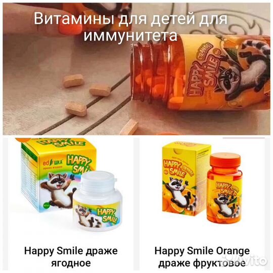 Ботинки детские 22 размер