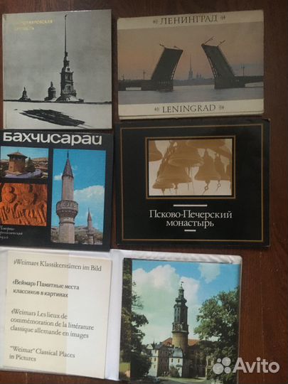 Советские фотоальбомы