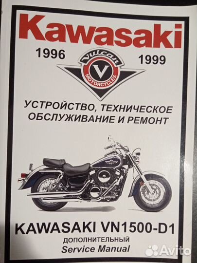 Книги по ремонту автомобилей