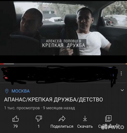 Видеосъёмка музыкальных клипов