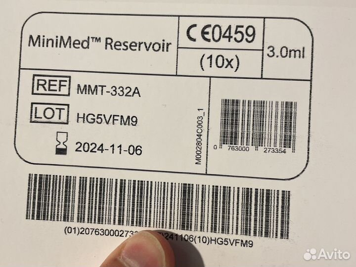 Катетер Квик Сет (Quick Set) ммт-399