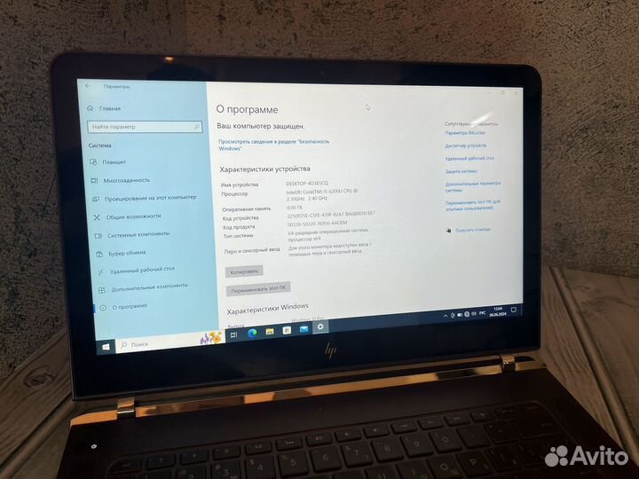 Hp spectre pro 13g1