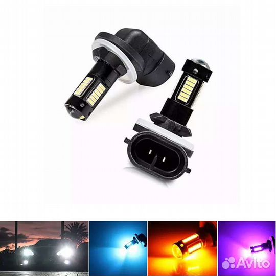 Лед лампы Н27/881 (белый) 2 шт