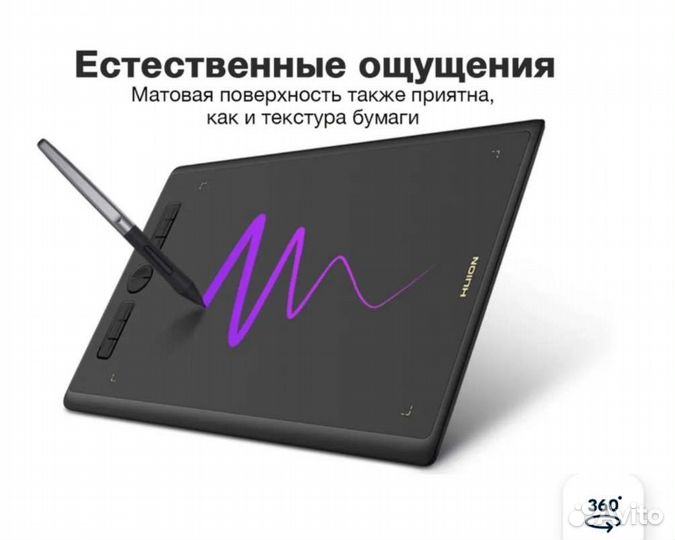 Графический планшет