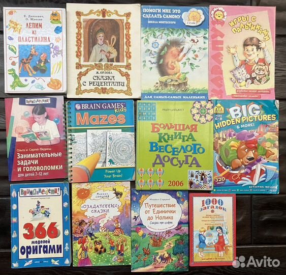 Развивающие пособия и книги для дошкольников