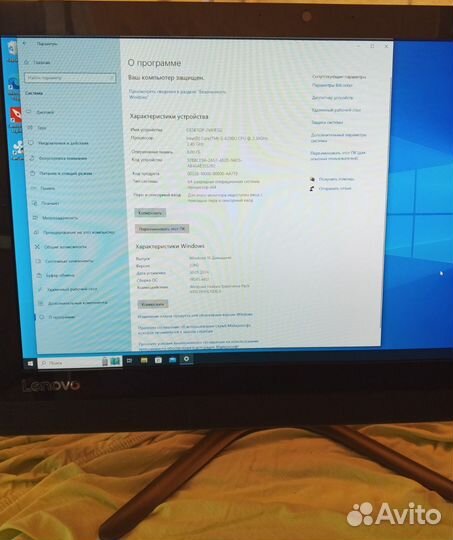 Моноблок Lenovo ideacentre AIO 300-22 ISU