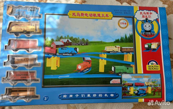 Железная дорога, на батарейках