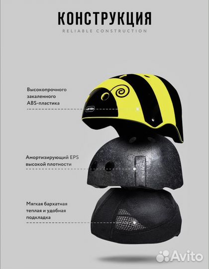 Шлем горнолыжный детский