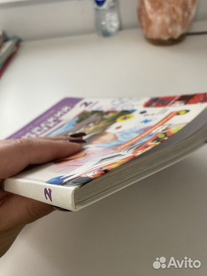 Учебник по английскому языку 2 класс