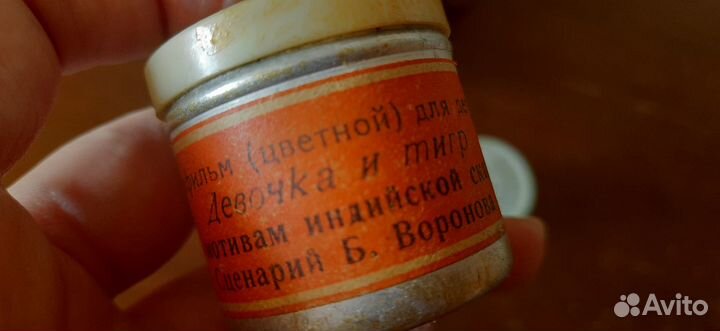 Диафильмы СССР 58- 63 гг