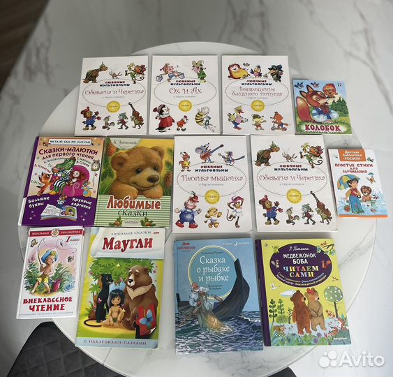 Детские книги 14 шт