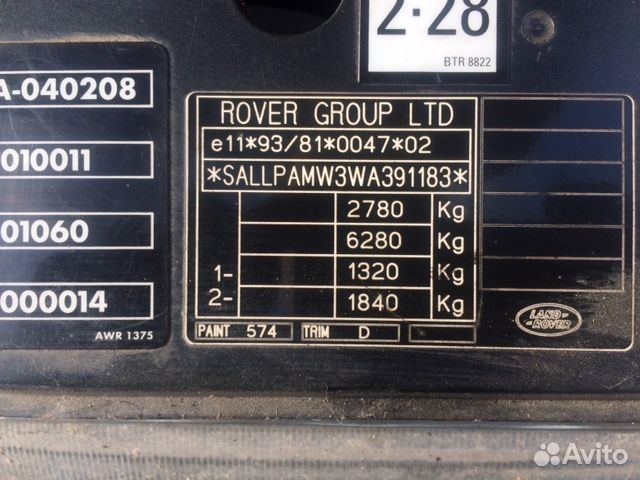 Разбор на запчасти Land Rover Range Rover 2