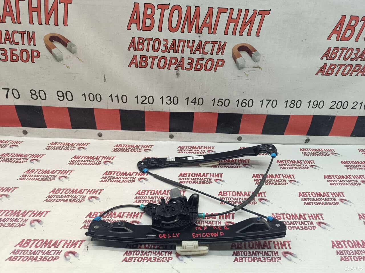 Стеклоподъемник передний левый Geely Emgrand SS11