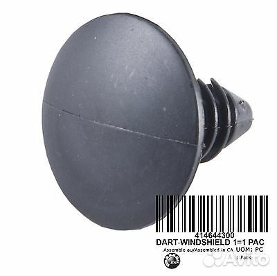 Защелка (414644300)