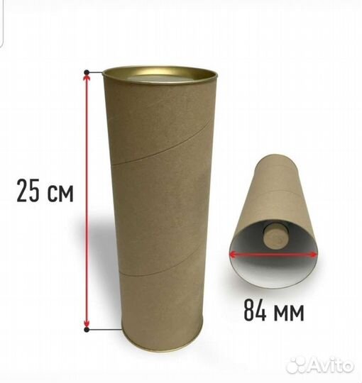 Картонные тубусы