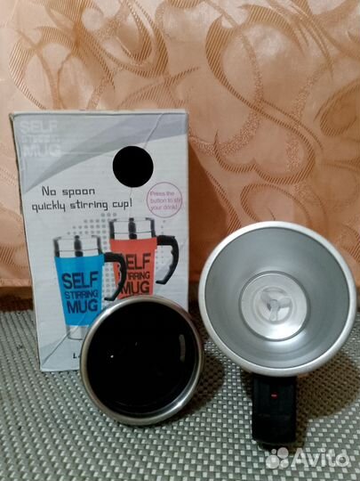 Термокружка