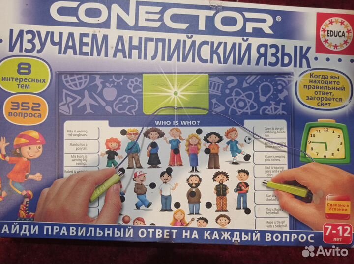 Игра настольная