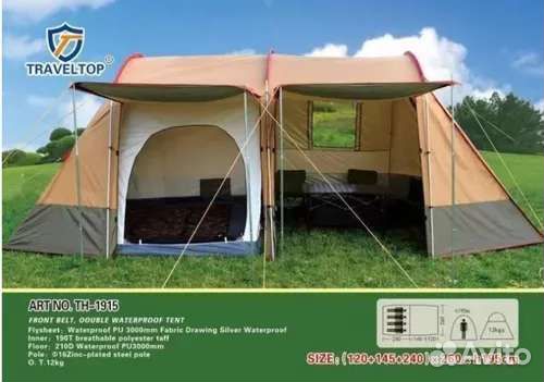 Палатка туристическая Traveltop 1915