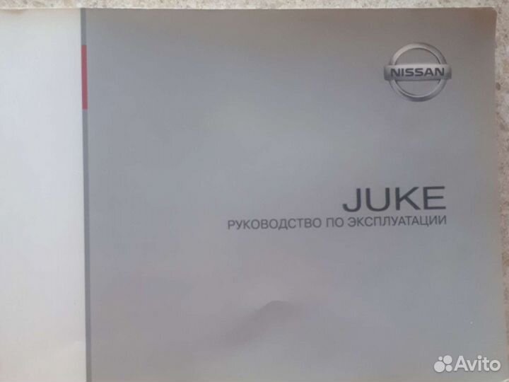 Руководство по эксплуатации