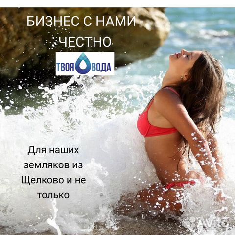 Водоматы с доходом