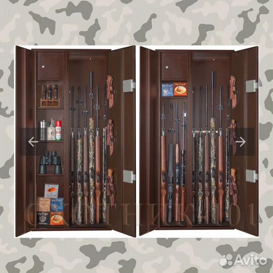 Оружейный сейф для хранения до 10 единиц