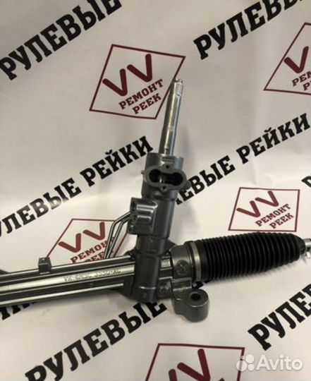 Рулевая рейка Форд