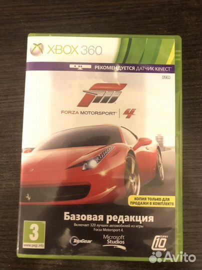 Игра для приставки xbox 360
