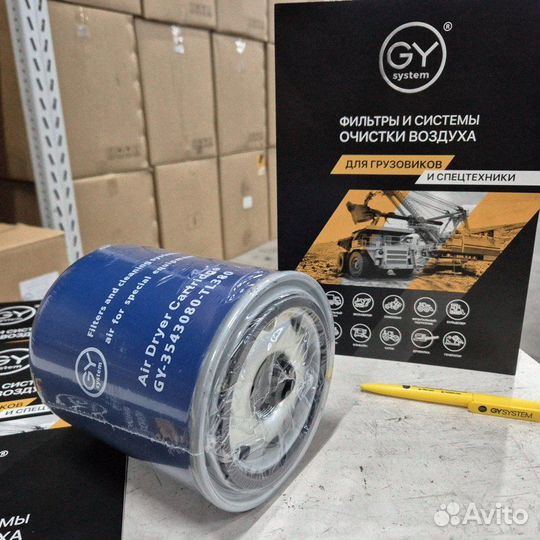 Фильтр осушителя Dongfeng