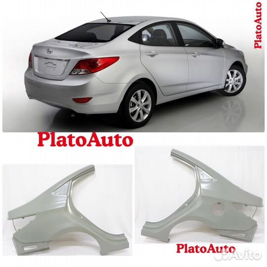 Задние крылья Hyundai Solaris 1 2 2010-2023(3)