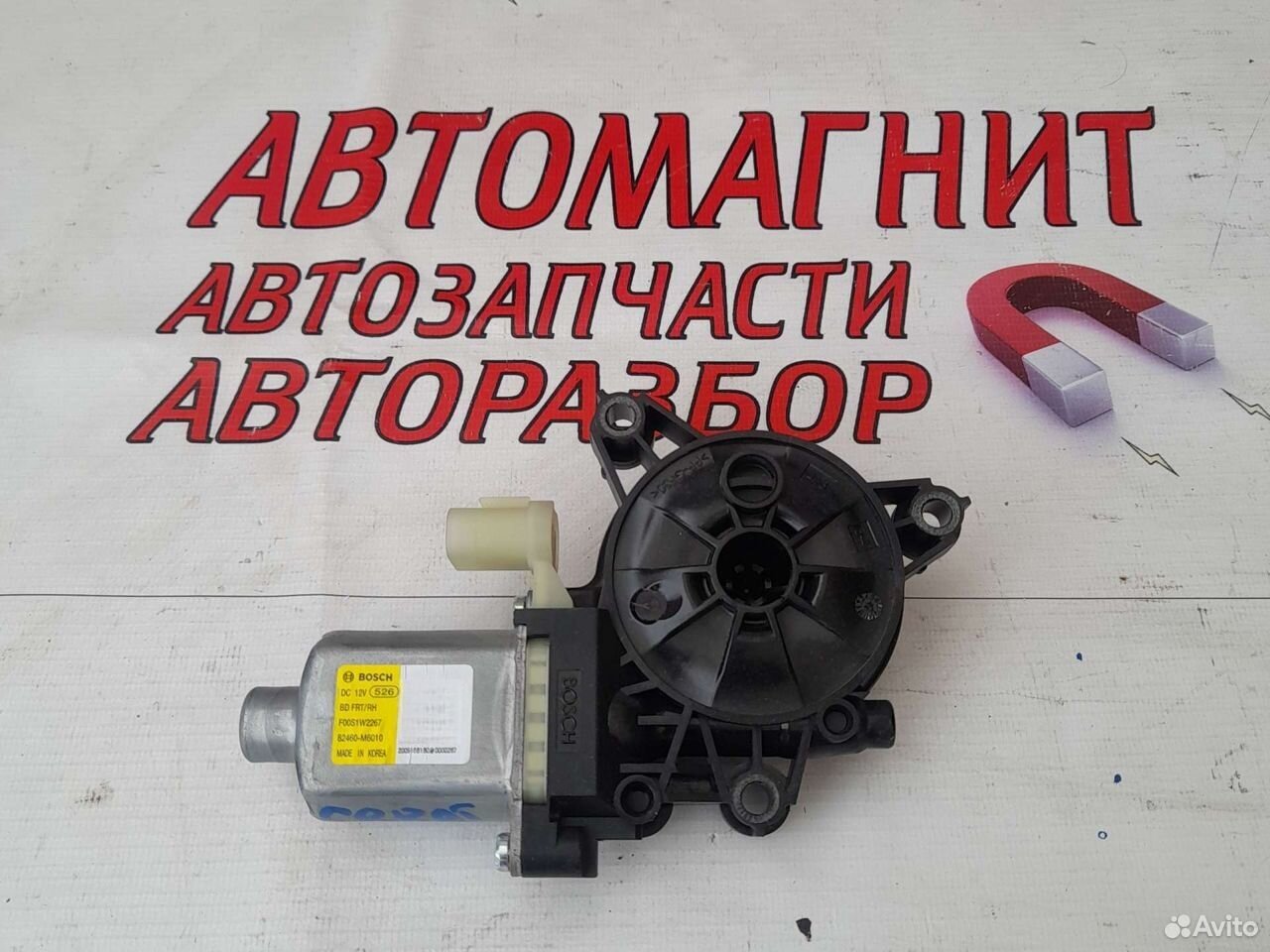 Моторчик стеклоподьемника передний Киа Церато 4 BD