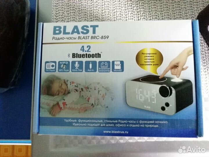 Радио часы, блютуз колонка