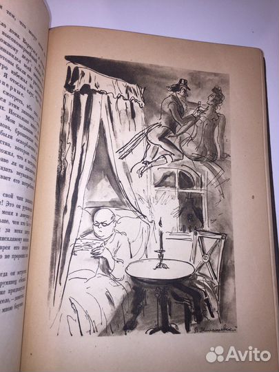 Антикварные книги 19-20 вв