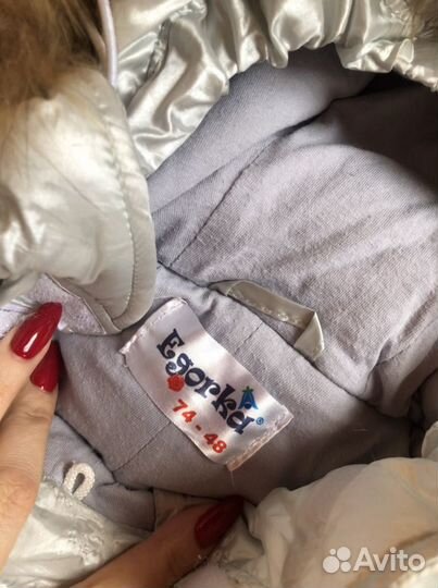 Комбинезон, конверт