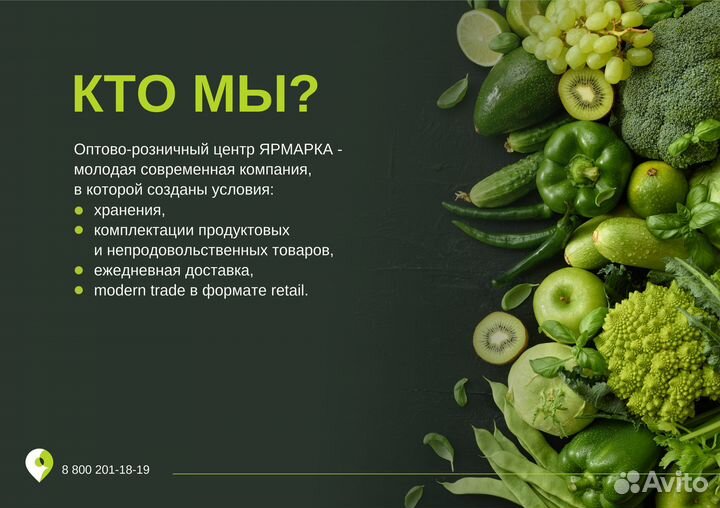Цветная капуста оптом