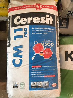 Ceresit CM11 PRO Клей для керамогранита и керамики