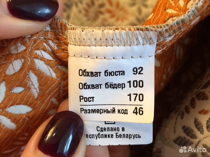 Пальто летнее, 46