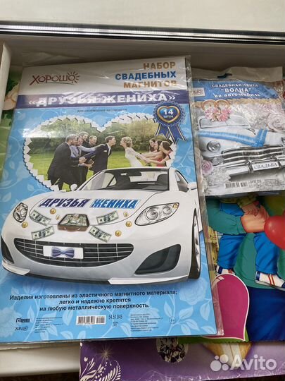 Плакаты для свадьбы